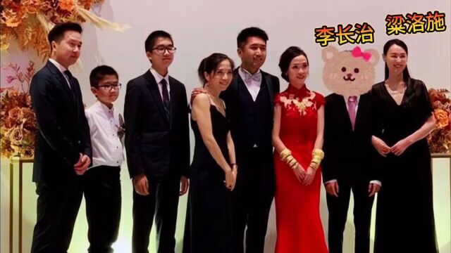 粱洛施携长子现身婚礼现场,生下3儿子,得5亿和每年6000万,