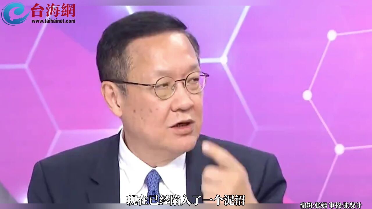 台积电美国工厂推迟投产 介文汲:现在已经陷入了泥沼