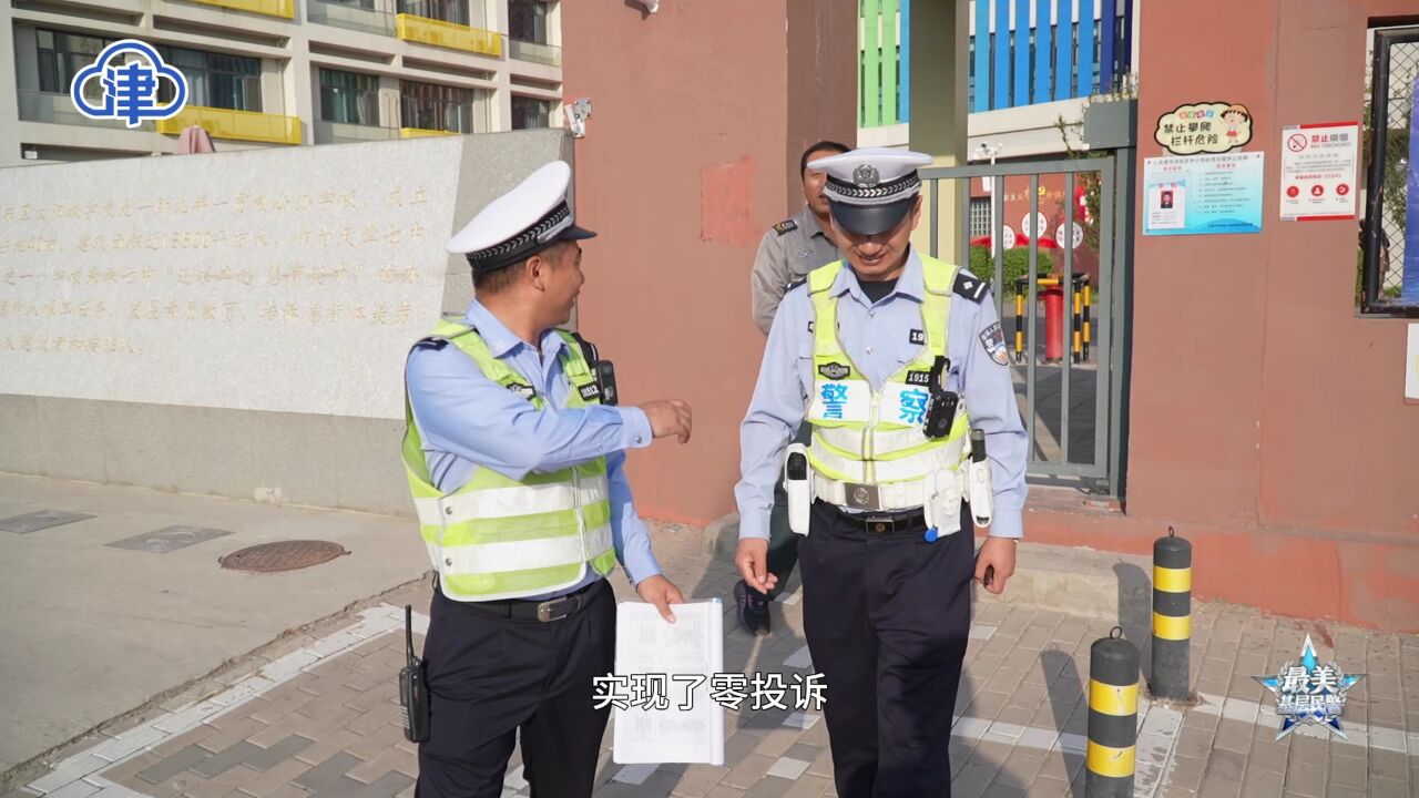 警星闪耀丨穆彬——一抹荧光黄 路畅心才畅