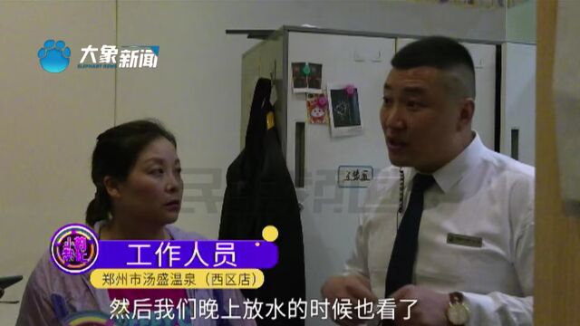 河南郑州:泳池中潜泳,刚扎进水里额头受伤,男子:额头缝了5针