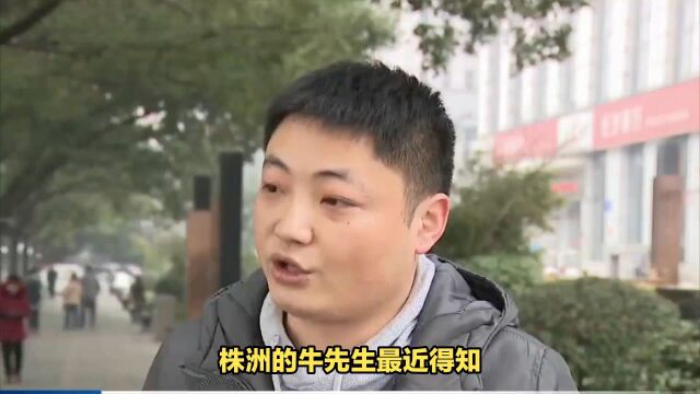 株洲牛老师想在广州私人做匿名亲子鉴定,不知道怎么做