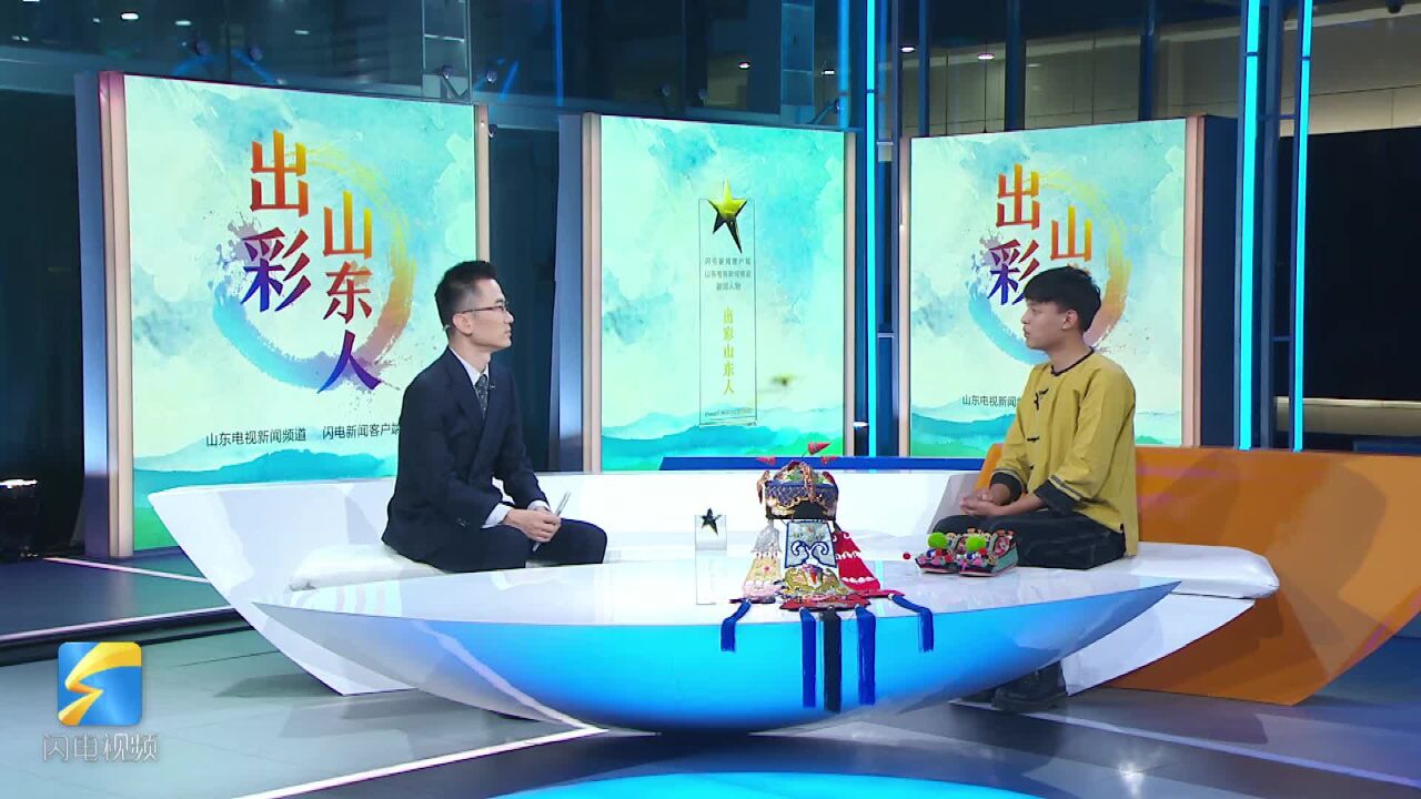 出彩山东人|贾喜人:95后小伙一针一线“绣”出国潮风