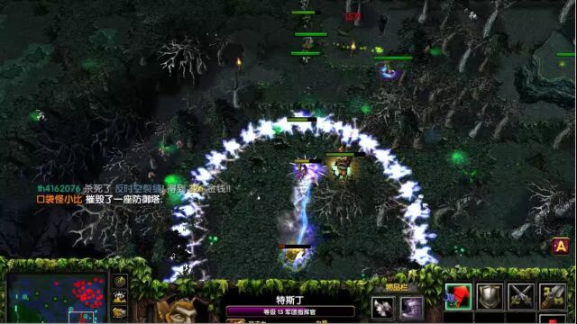 DOTA 我们对面牛可能是图