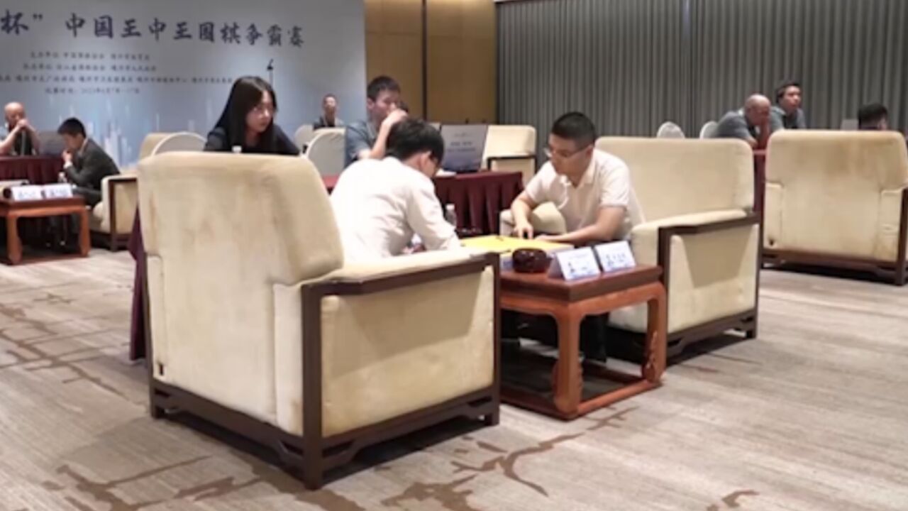 李维清首夺中国王中王围棋争霸赛冠军