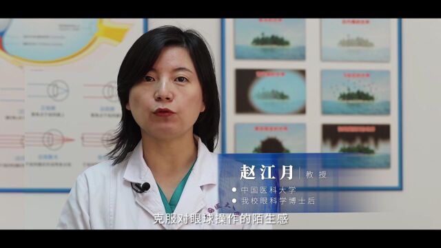 国家级教学大奖:这家医院这样培养未来的眼科医生