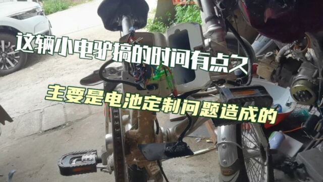 不同厂家生产的电动车电池不一样导致换个电池都麻烦得很