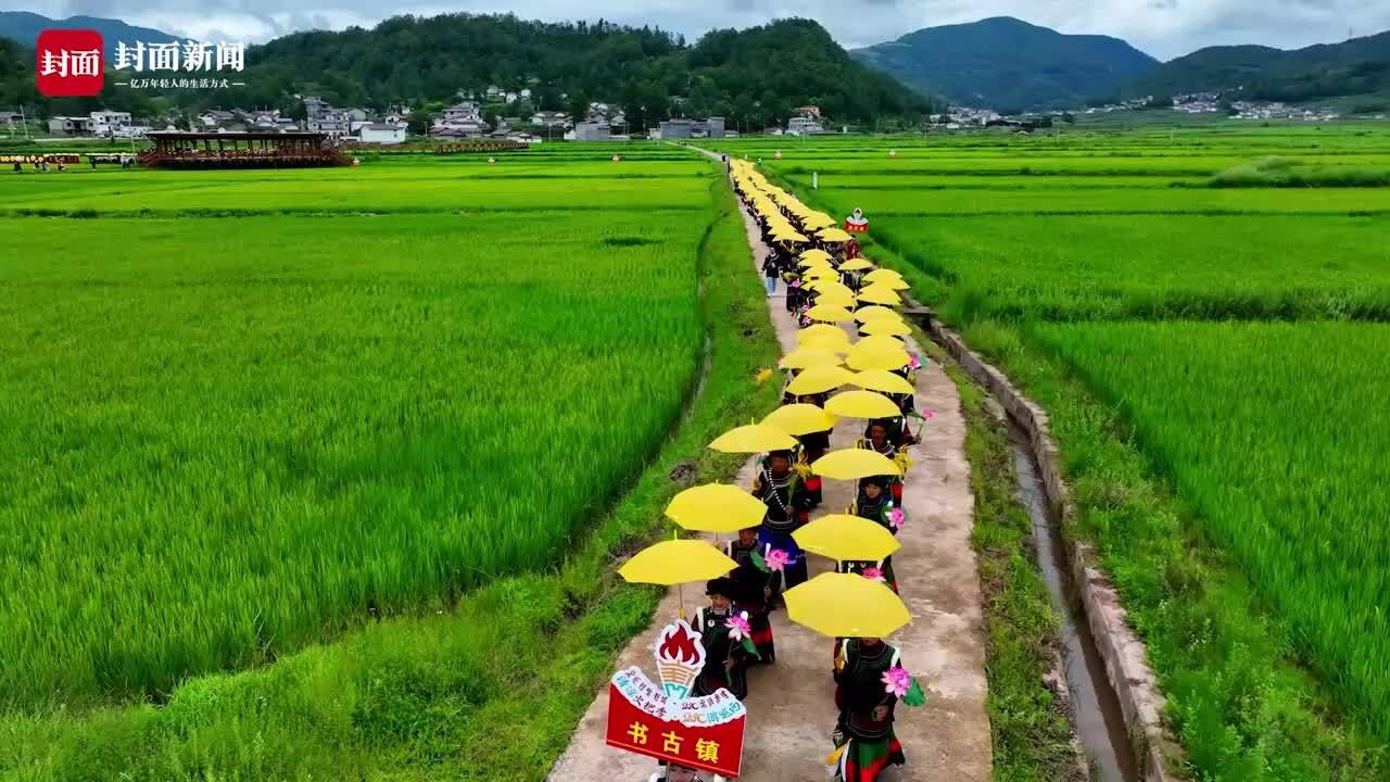 稻田边的“最炫民族风” 凉山越西县“稻田云赏”民族时装秀亮相