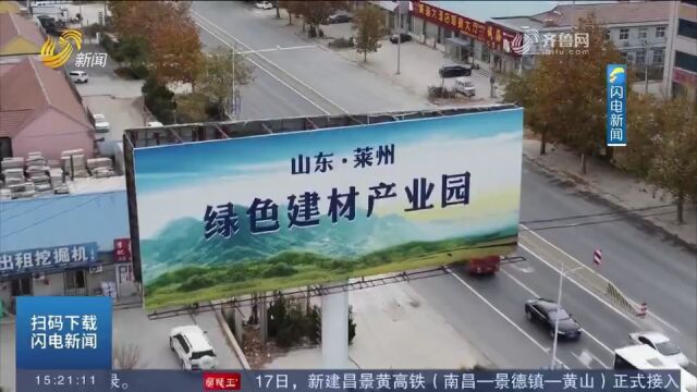 第十五届中国(莱州)国际石材展览会新闻发布会在北京举行