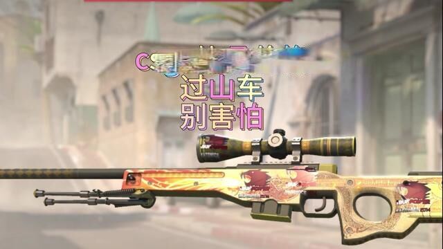 kuku猛压价.总问谁在亏money,这答案不就来了嘛?#csgo皮肤 #csgo饰品