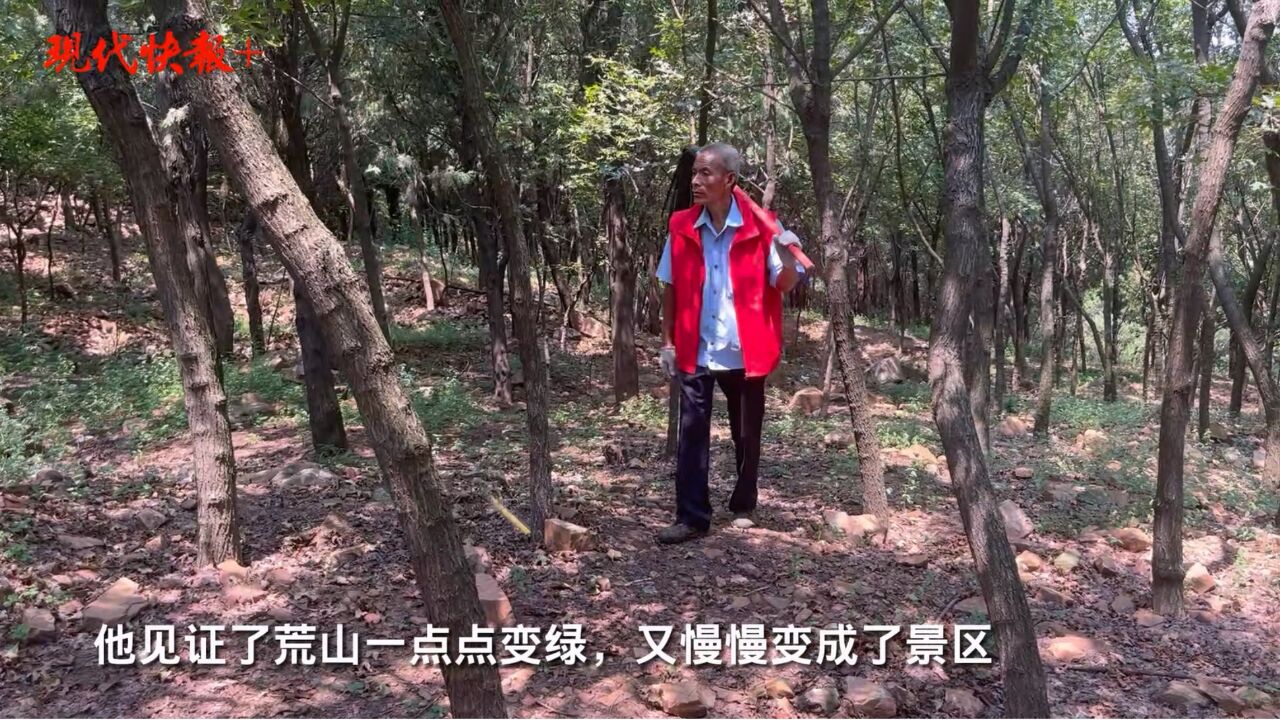 护林员周云鹏守山27载:走坏400多双鞋,见证荒山变绿