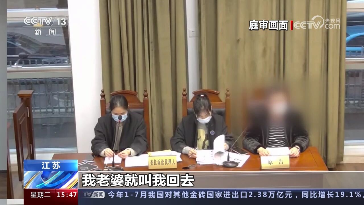 江苏 助人反被告损坏财物 该不该赔?法庭调查事件起因