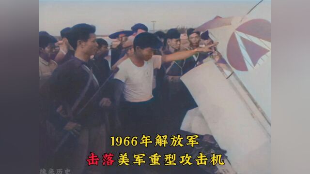 人民空军战史上的一次重大胜利