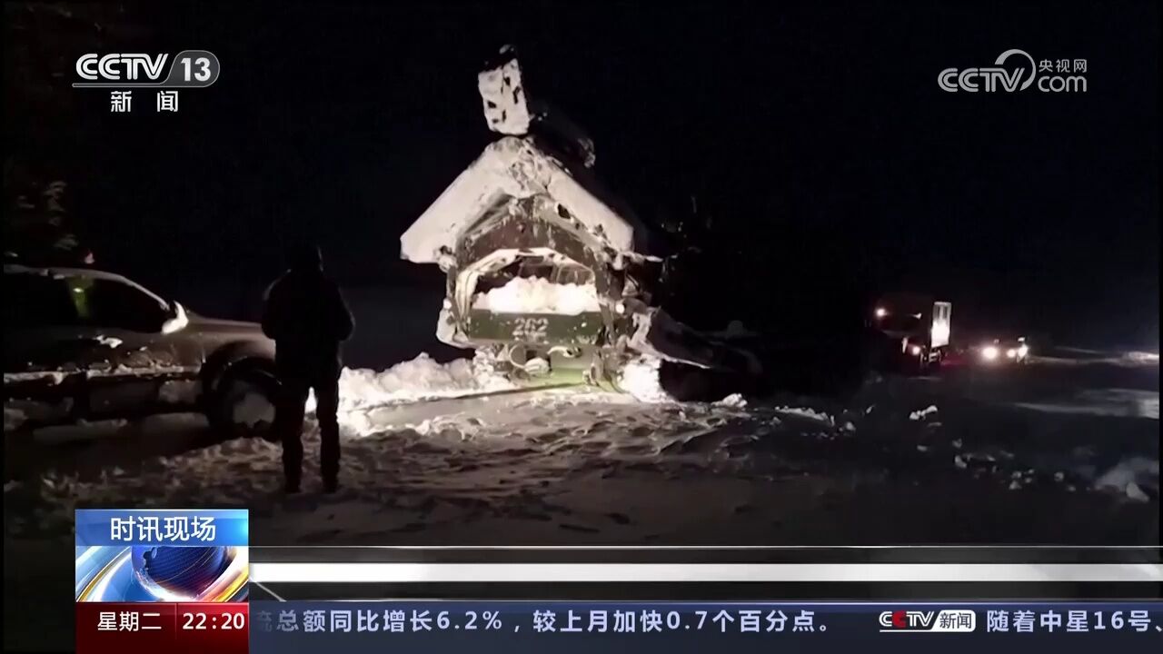 暴风雪席卷黑海多国 数百万人供电中断