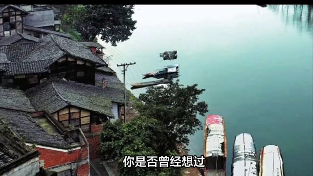 探秘“翼王悲剧地、红军胜利场”:安顺场古镇