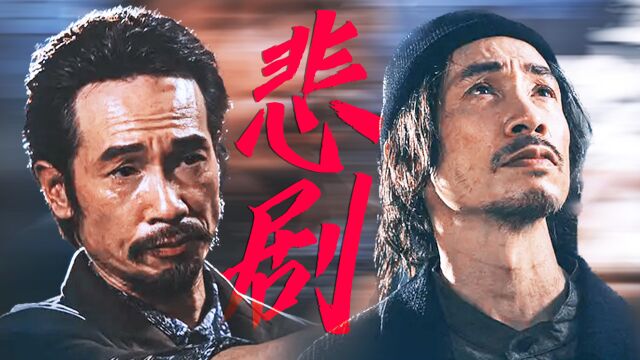 《破毒强人》回顾文华一生,生性本坏!