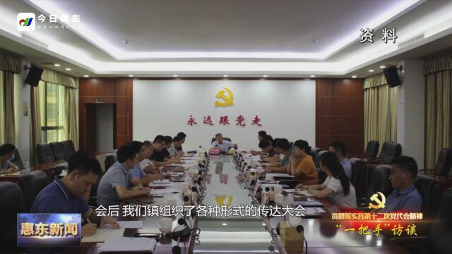 稔山镇:抓学习抓落实抓治理 进一步激发发展潜力