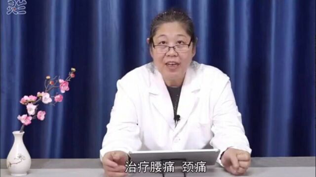 灵兰 阎喜换肩痛完结 拨筋通络ⷥ调共构愈肩痛