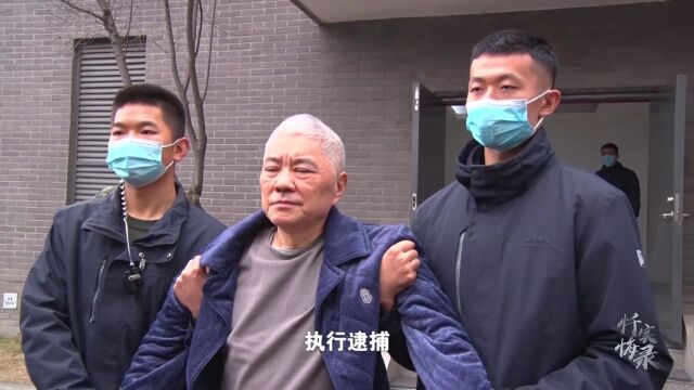 川投集团原董事长刘国强:钱财使人鬼迷心窍!