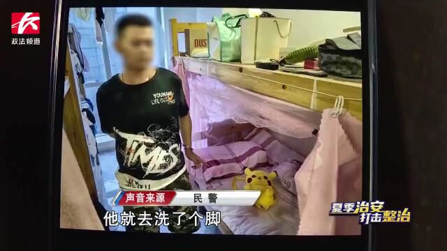 男子足浴店盗窃,盗窃得手后竟留在店内消费