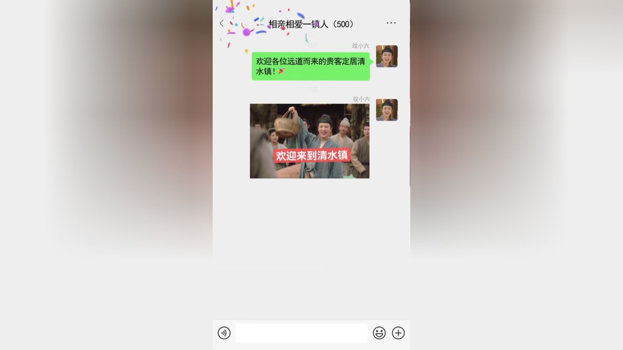 【淮秀帮】假如《长相思》有朋友圈1:小夭和她的后宫!