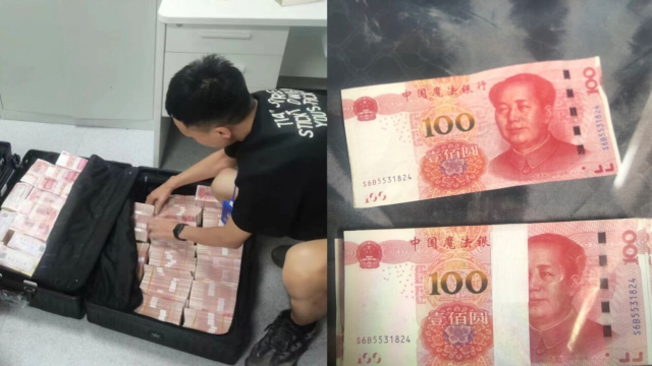 男子出售虚拟币收到500万现金,银行存钱发现全是假币,印刷字样太奇葩