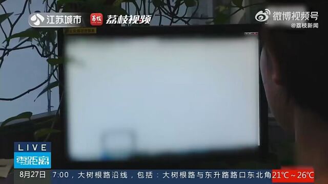 老板要求转账198万会计立即报警