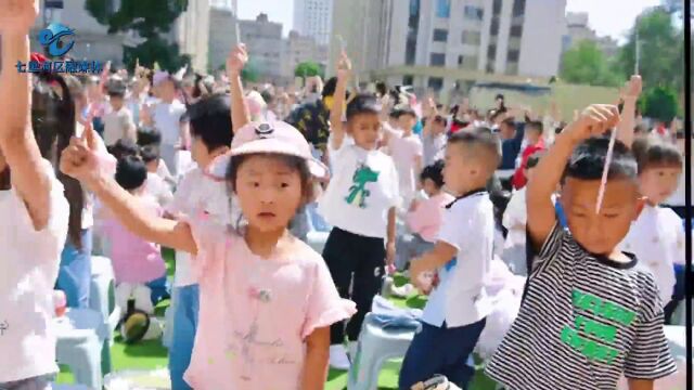 秋风起兮木叶飞,桃李芳兮学子归——七里河区各中小学“开学第一课”拉开新学期序幕