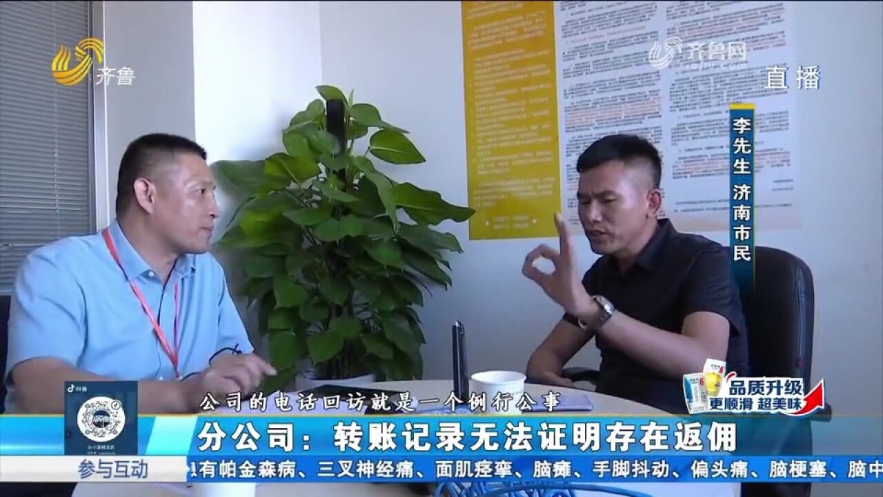 保险公司副总推销,男子购买保险六年,细看合同上名字却发现不对