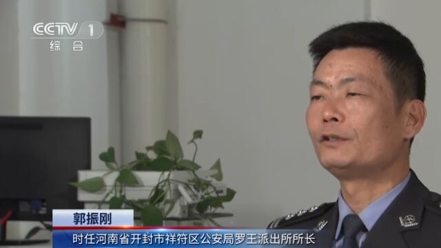 男子大肆宣扬出国旅游能赚钱,诱惑之下,多人参与