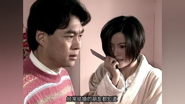 男人惨遭杀害,凶手竟然是她.#tvb港剧 #港剧 #刑侦剧