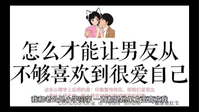 出轨的女人有话说