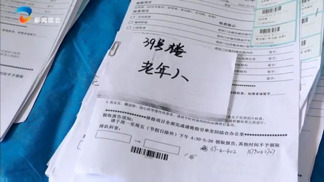 东营:推动“四新”经济集聚成势 激活高质量发展强劲引擎