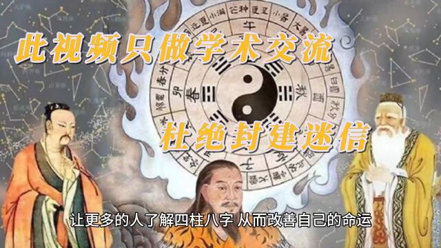 命理学与现代生活:从四柱八字看你的未来