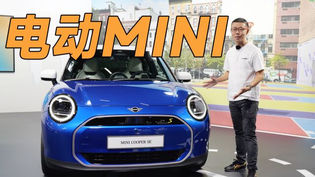 实拍MINI纯电动版,圆形大屏无法抗拒?