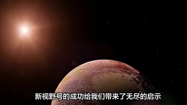 冥王星被踢出后,太阳系只剩八大行星,它到底有多可怕?