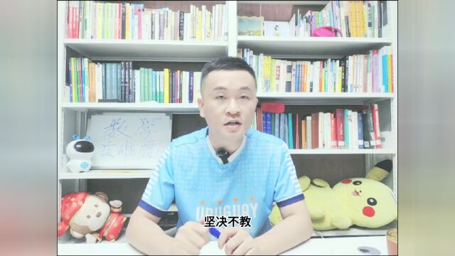 鸳鸯织就欲双飞——数学英雄擂M41