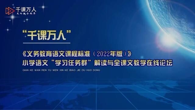 【新课标示范课】难忘的泼水节 教学实录 二上(含教案课件) #难忘的泼水节