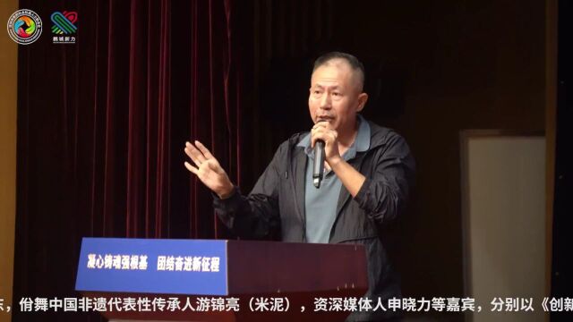 【新力沙龙】投身高质量发展 贡献新阶层力量:深圳市新联会举办“新阶层人士,我来说”主题演说线上线下活动