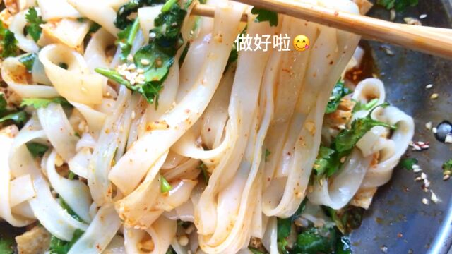 自制凉皮#家常美食