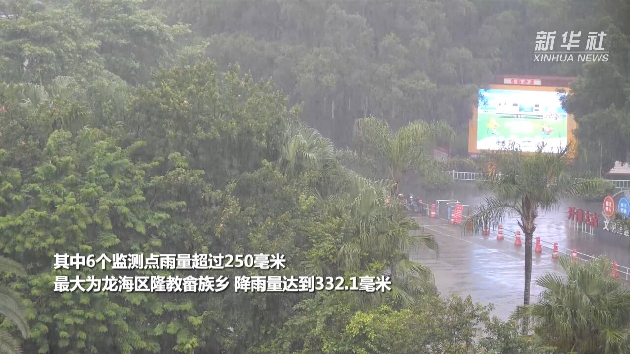 福建漳州:台风“苏拉”带来强降雨 相关部门紧急应对