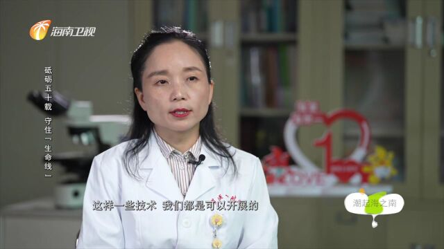 海医一附院丨砥砺五十载,守住“生命线”!