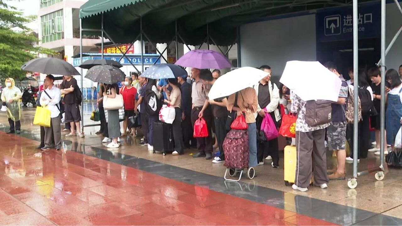 暴雨致部分列车停运,河源361名滞留旅客被平安转运