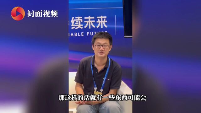 新经济视见丨小冰公司CEO李笛:热潮之后的反馈帮助大模型发挥更大效用丨封面天天见