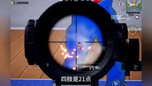 武器百科第43集,有点冷门的连发狙击枪MK12