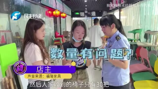 河南郑州:饭店买沙滩椅,一个多月几十把椅子全烂了?家具店主:质量有问题 也有人为