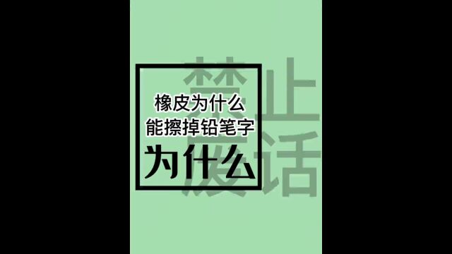 黑人为什么很少诞生出著名科学家#内容过于真实 #涨知识了 #科普一下 #省流