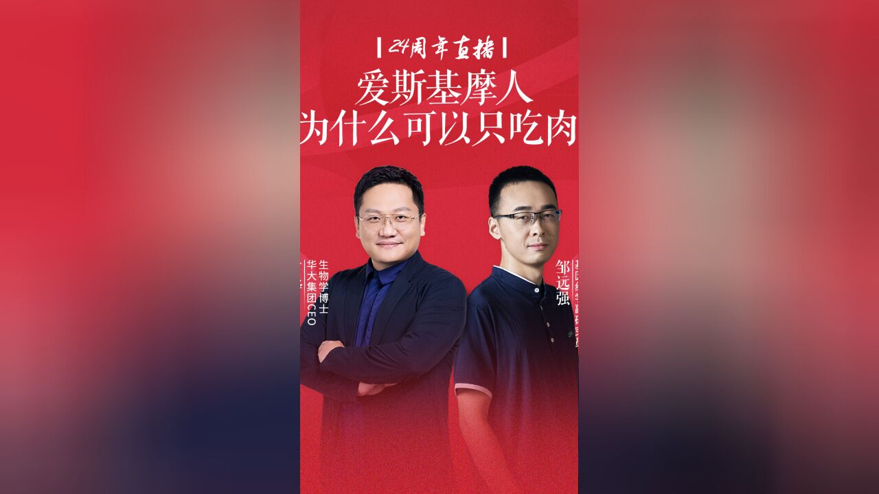 只吃肉不吃菜,爱斯基摩人为什么不会生病?原来是肠道菌群的功劳