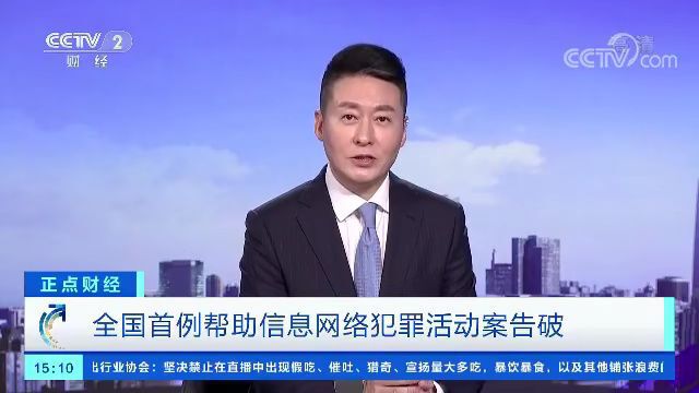 央视曝光:接到这个号段的电话要小心!