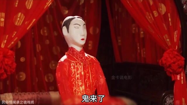 男人第十八次结婚 不料却出了意外