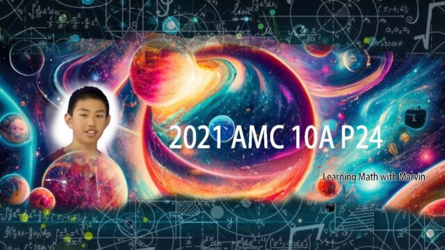 2021AMC 数学竞赛10A P24 英语讲题 双语字幕